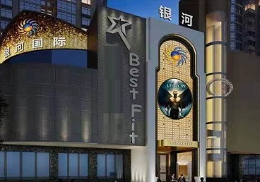 肥东KTV荤台花场公主服务好-银河国际KTV花场消费点评
